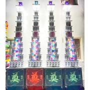 11層平安米塔(平安米600克 x 20包)