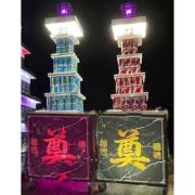 5層飲料塔 (每箱24罐X3箱)