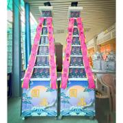 7層平安米塔(平安米50台斤)