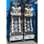 站獅(14天內)