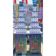 小型5層平安米塔(40台斤米)