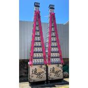 11層平安米塔(40台斤米)