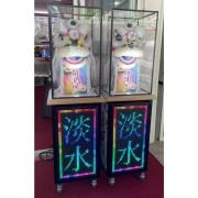 140cm小靈獅(14天內)(台中)