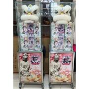 小米獅/小靈獅(14天內)(平安米8台斤...