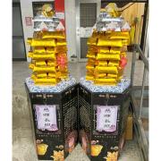 金磚塔(款式會隨時調整無法指定)