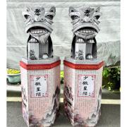 孝獅塔