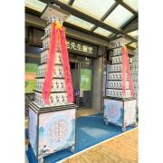 LED 7層平安米塔(300克米55包)