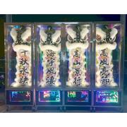 275CM 站獅/靈獅(告別式/1天)