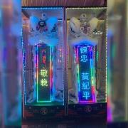 220CM大字幕靈獅(14天內)