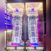 330CM七彩大靈獅(告別式/1天)