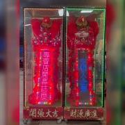 220CM喜獅 (5天內)