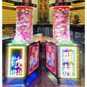 210CM壽桃燈柱 (3天內)