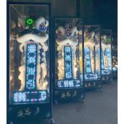 240cm 站獅/靈獅 (告別式/1天)