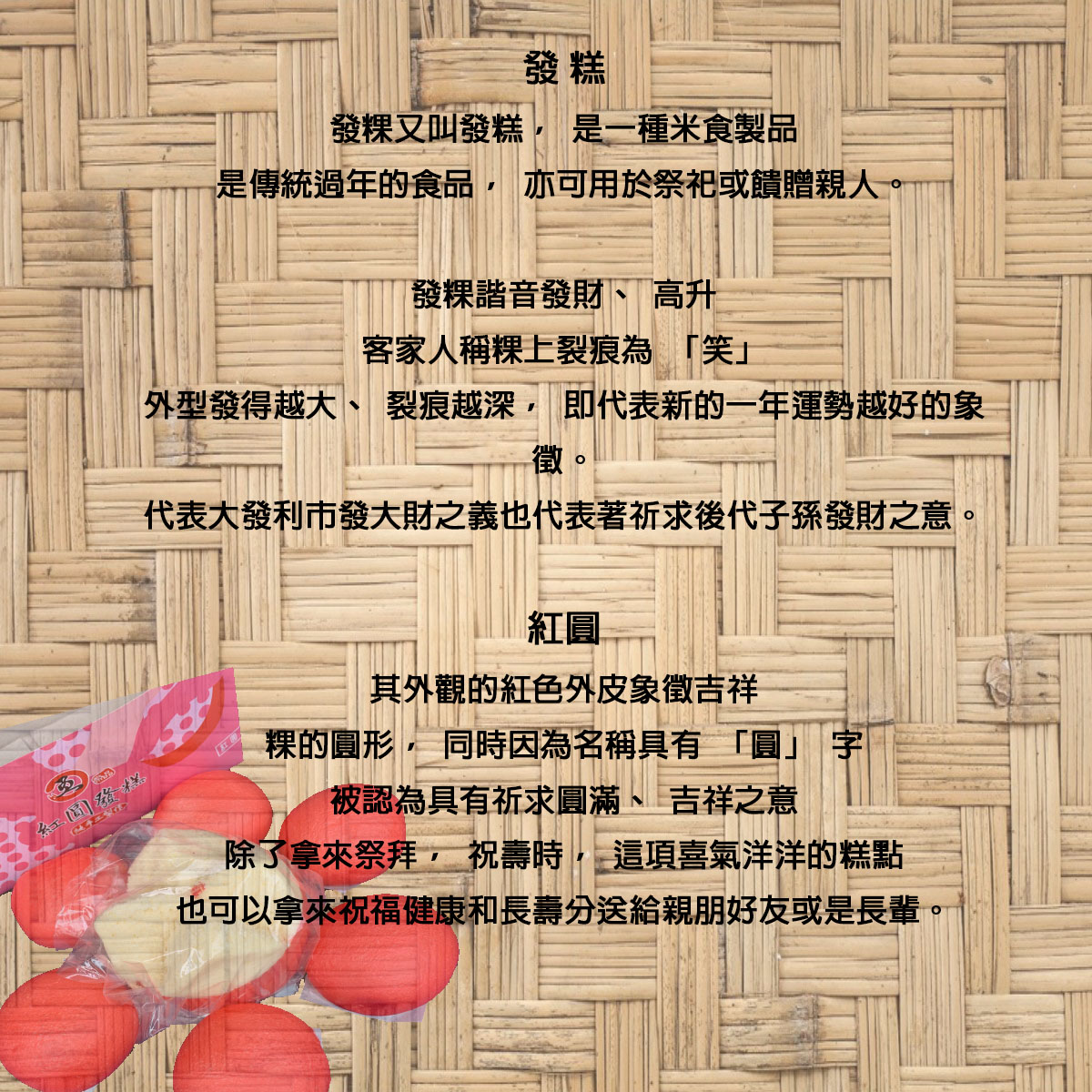 法事祭品-香齋素六飯菜全組