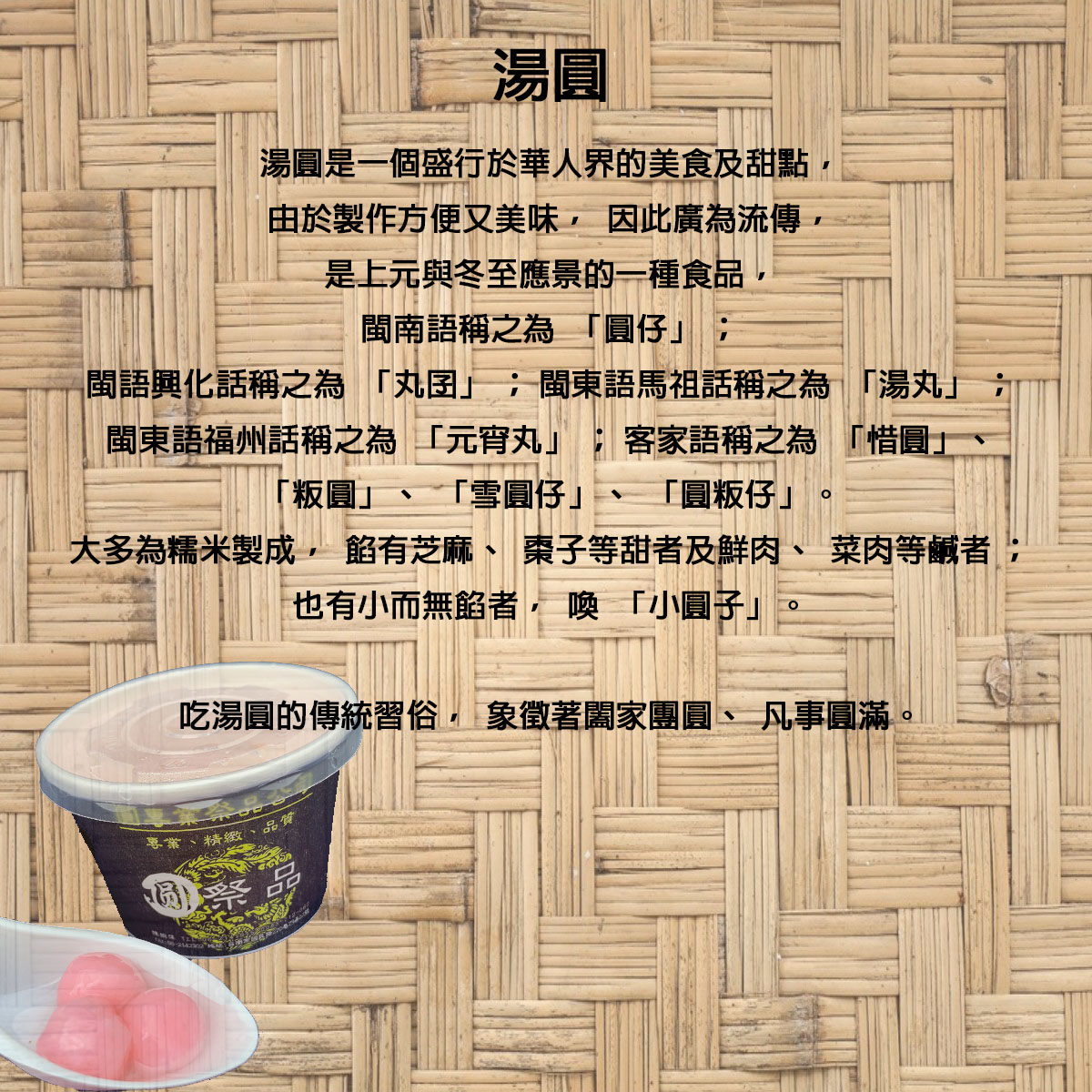 法事祭品-頭七香齋素六飯菜全組含湯圓水桶