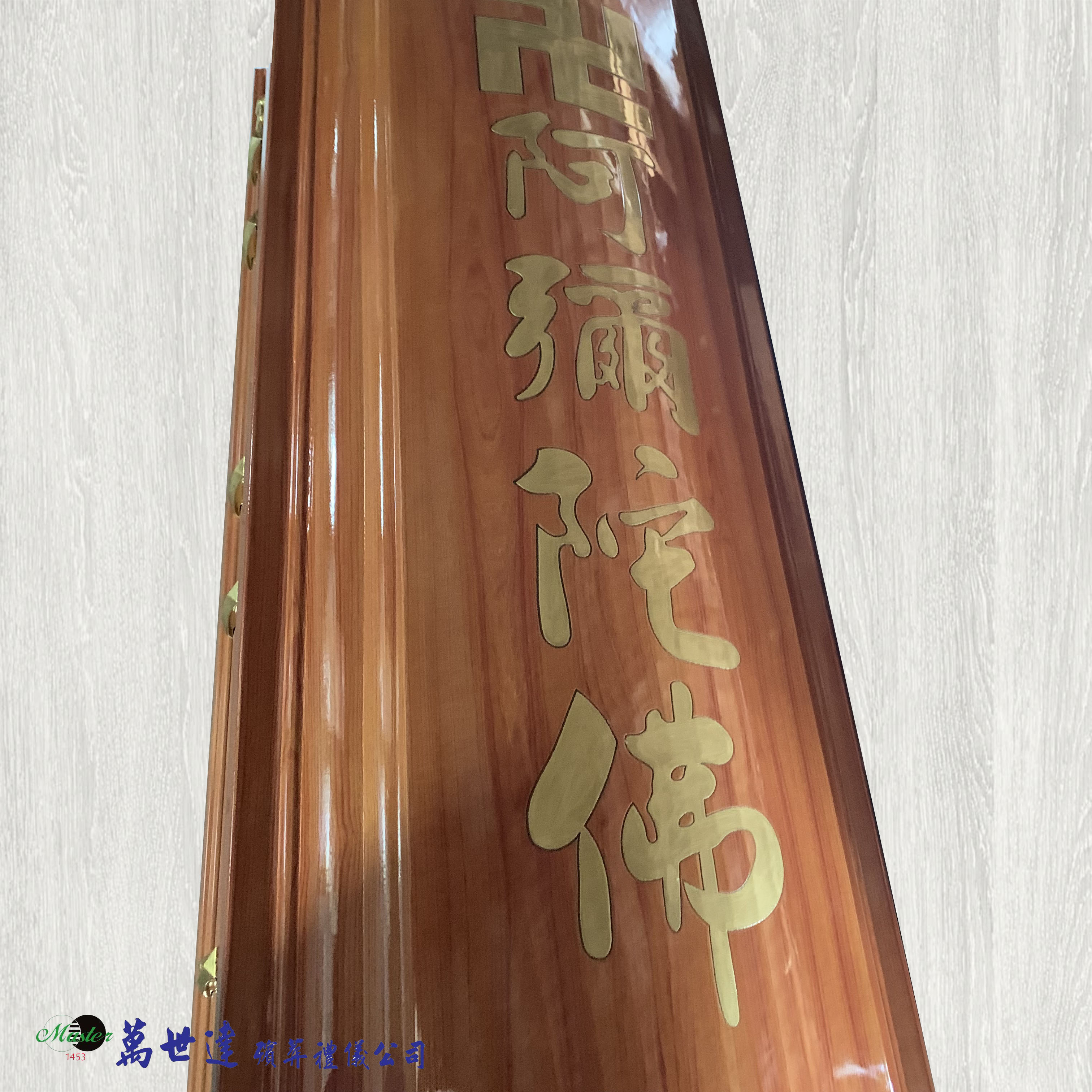 【佛化】圓蓋原木色阿彌陀佛扶手棺2.2尺(火化打桶)
