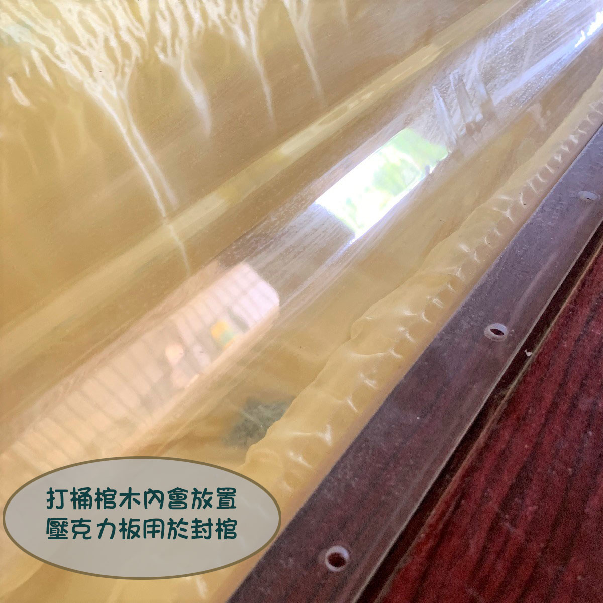 【打桶】火化平蓋紅木扶手棺2.1尺