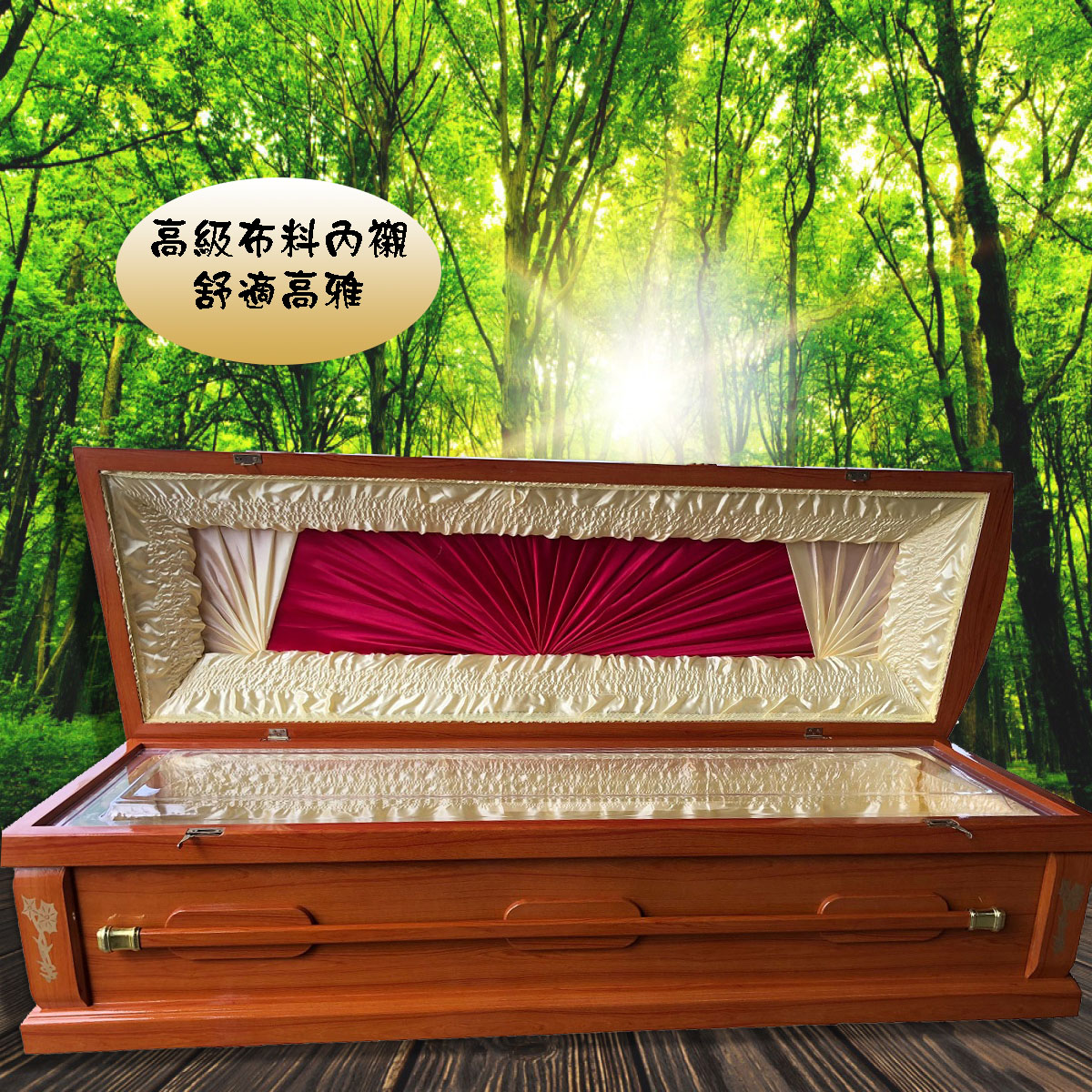【打桶】火化平蓋原木色扶手棺2.2尺