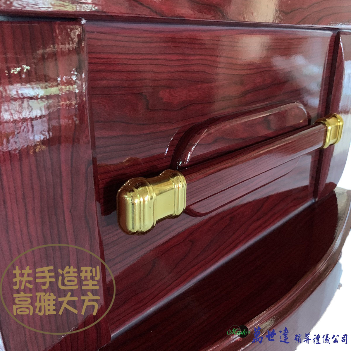 【入殮出】火化平蓋紅木扶手棺2.1尺