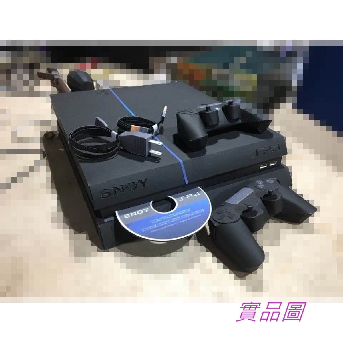 電視遊樂器