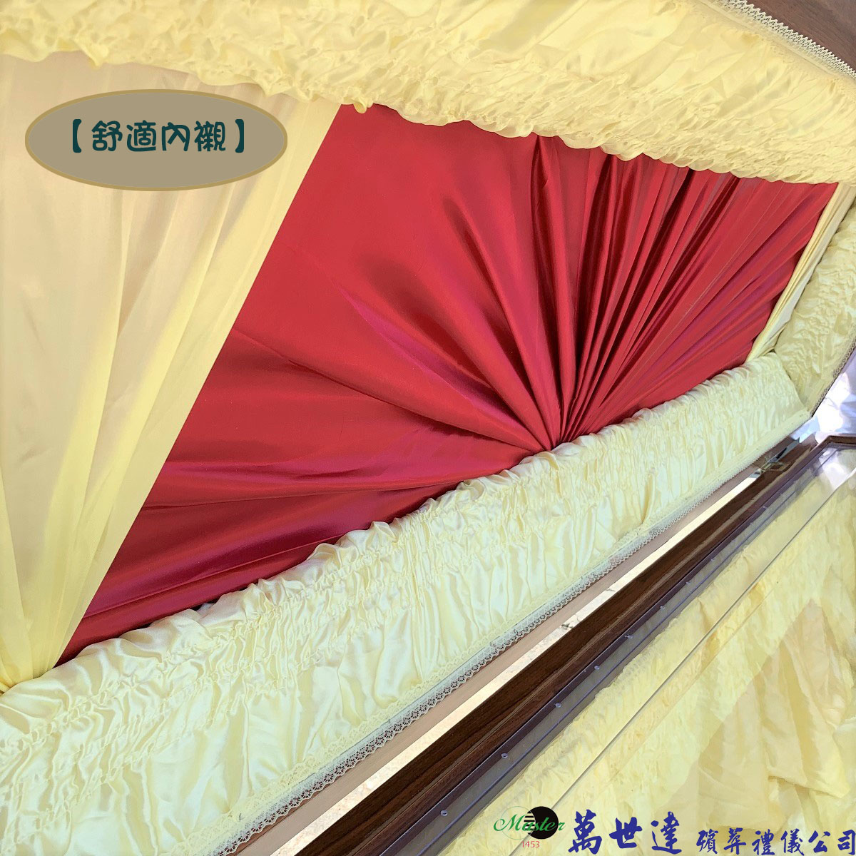 【打桶】福頭壽尾圓蓋胡桃木扶手棺2.3尺