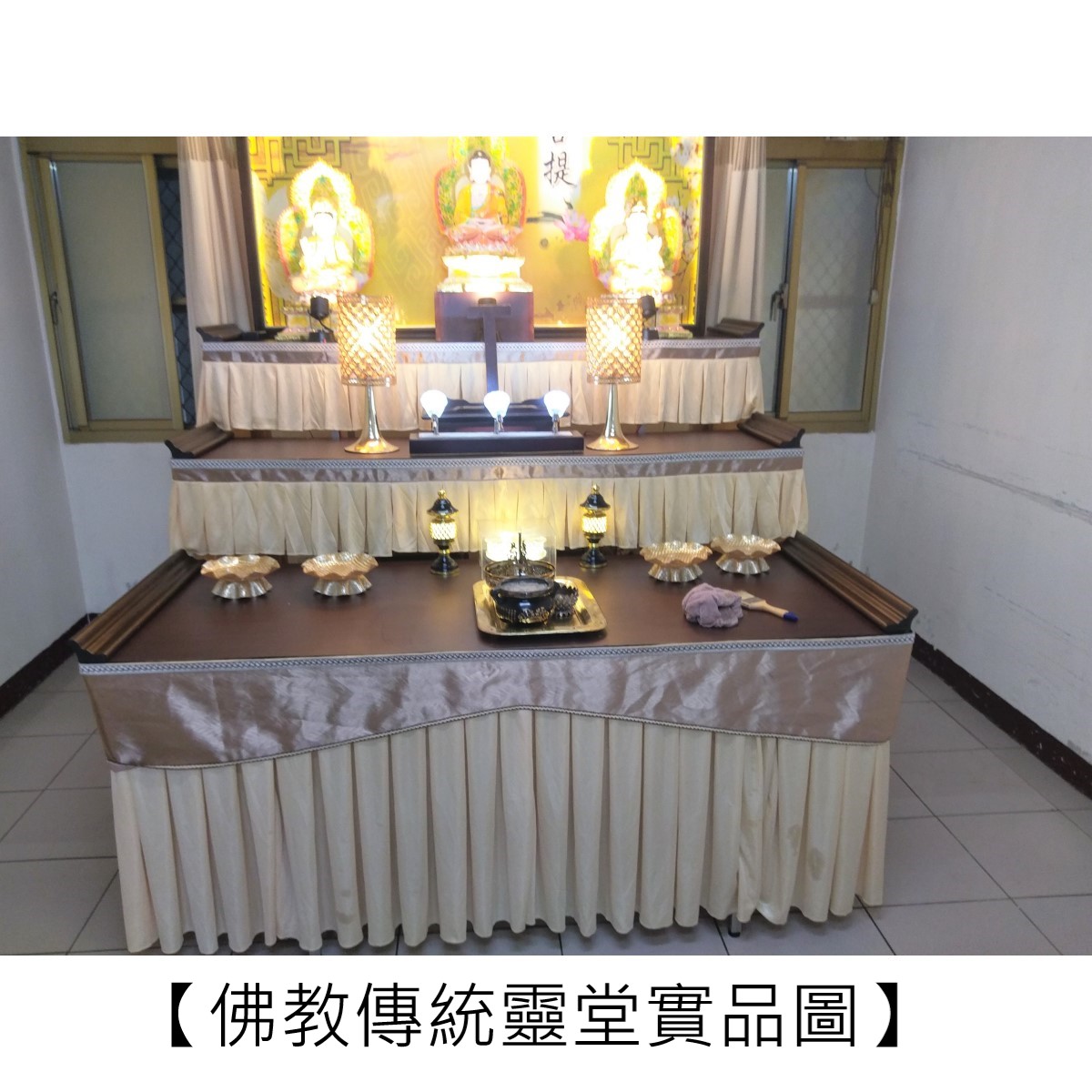 (館內)六呎傳統佛道教靈堂