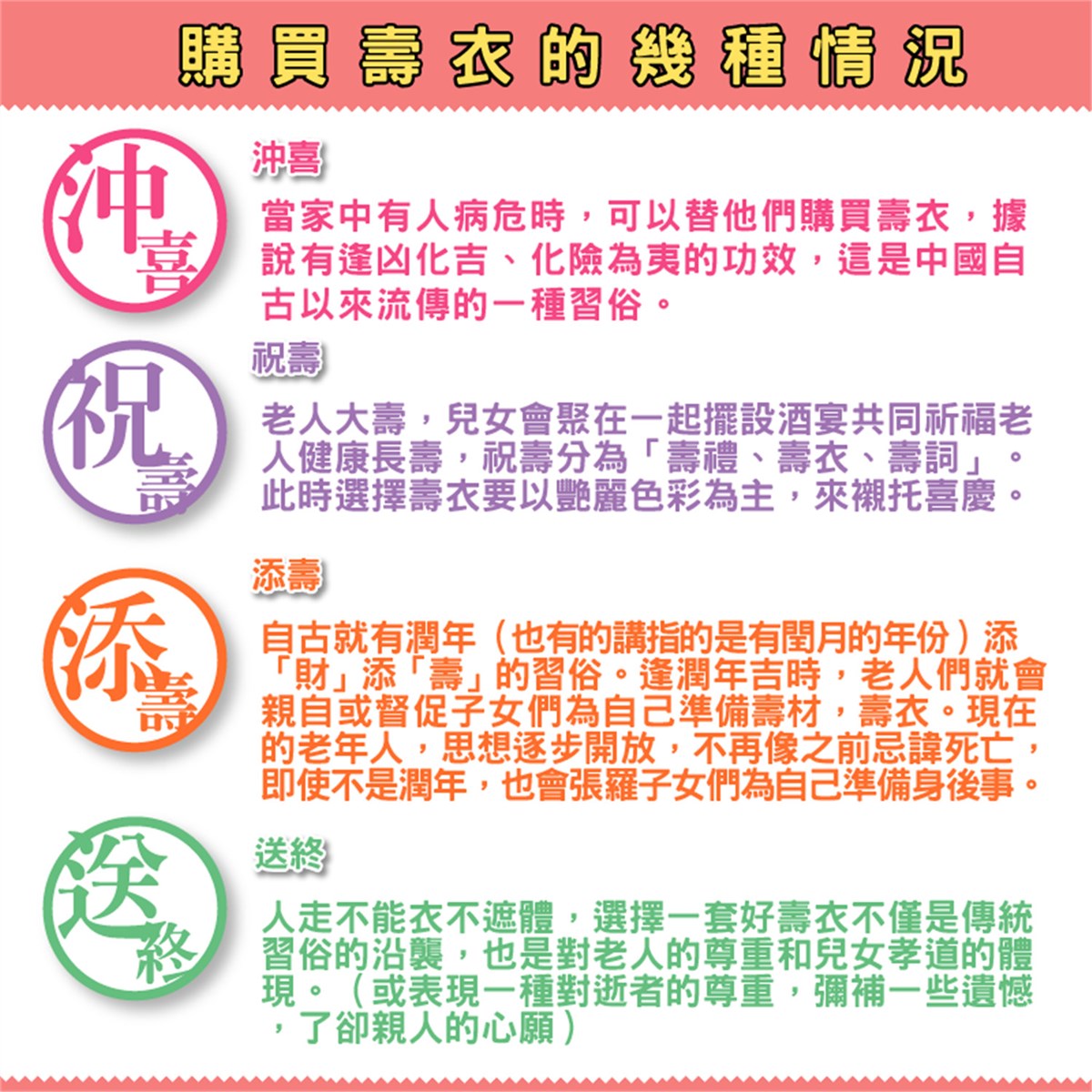 男士西裝(3L 黑色)