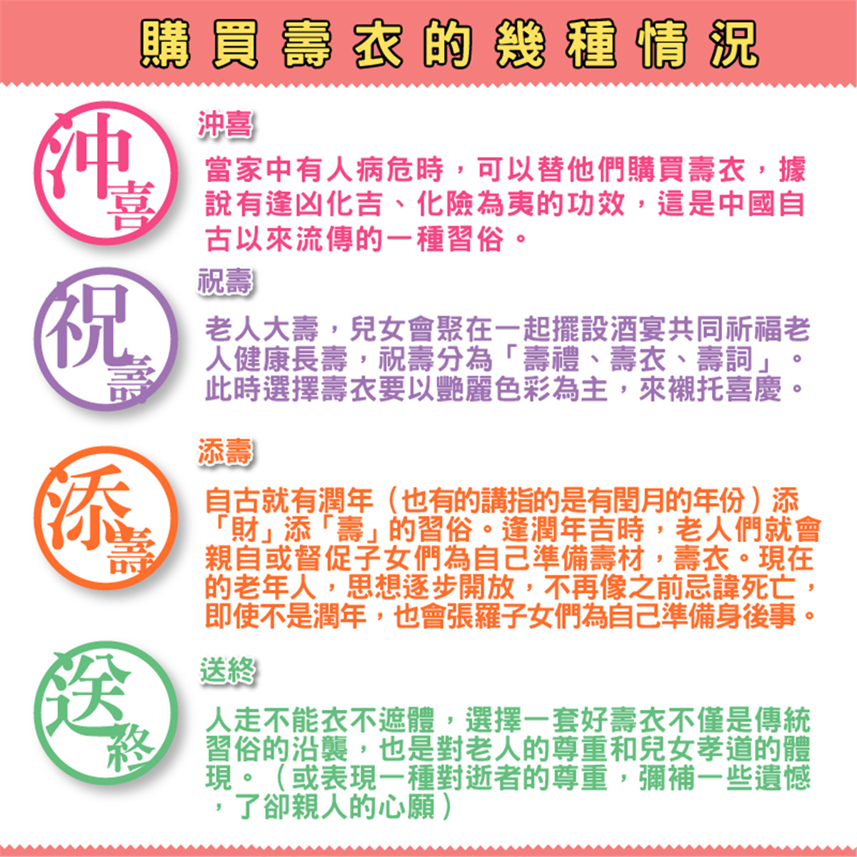 現代褲裝款式