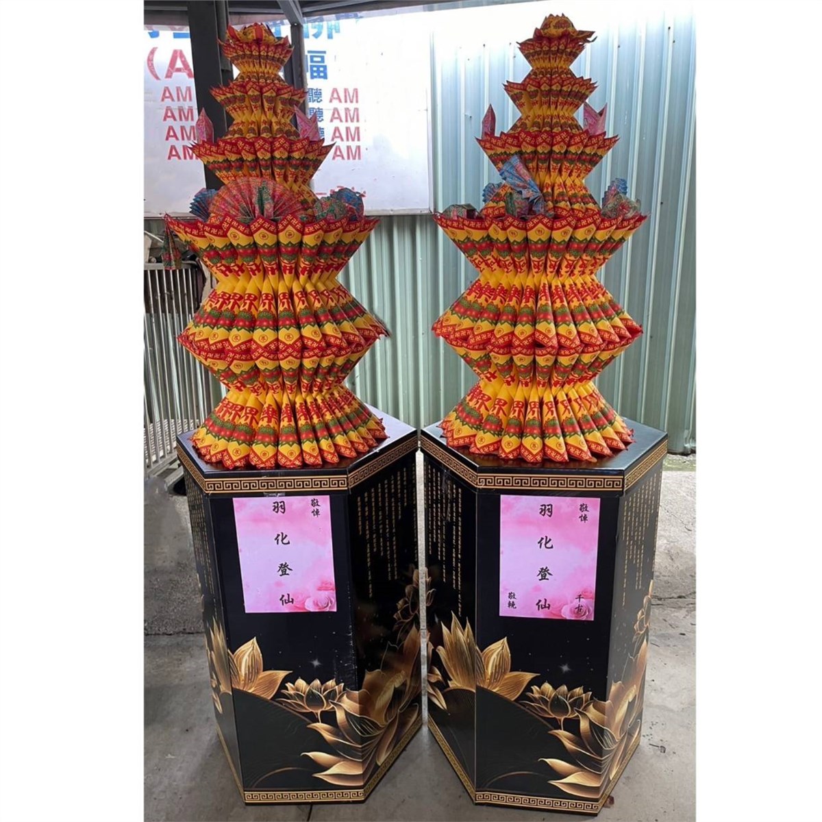 蓮花塔【依現有商品出貨】
