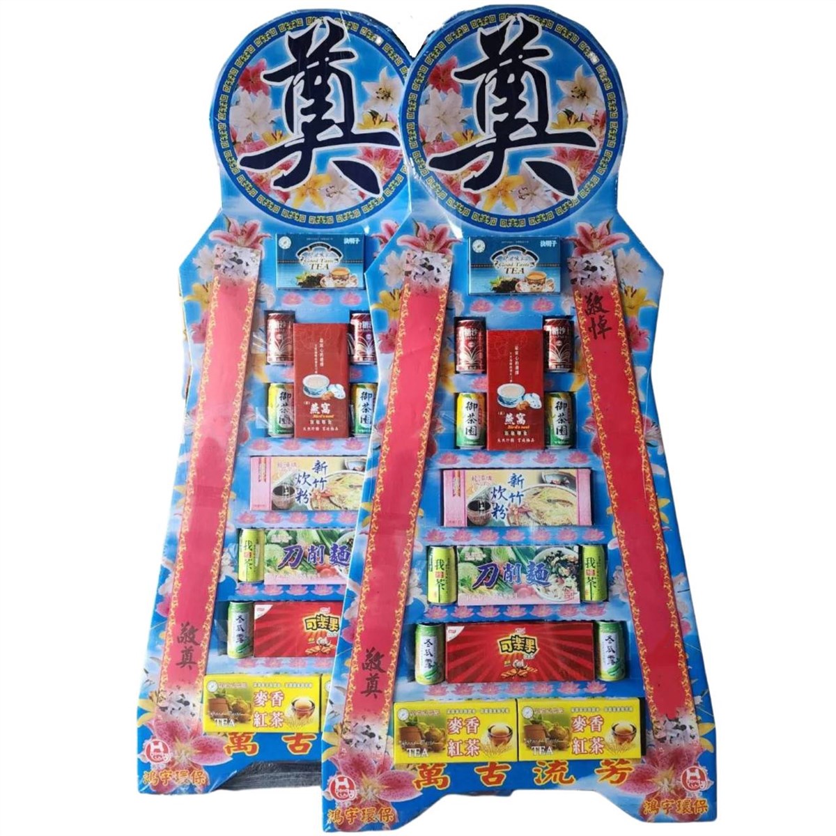 (貨運配送)平面七層罐頭塔-701款 (東部) (限送喪家自宅)