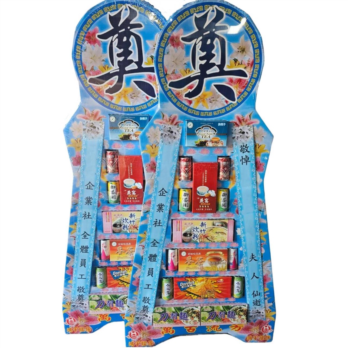 (貨運配送)平面七層罐頭塔-701款 (東部) (限送喪家自宅)