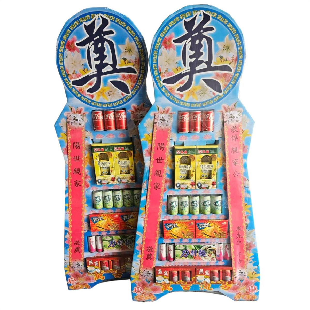(貨運配送)平面七層罐頭塔-704款 (東部)(限送喪家自宅)