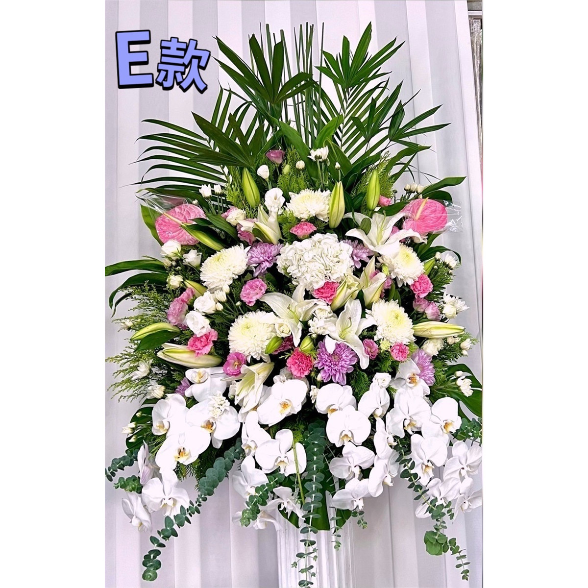 典雅高架花籃(E款)