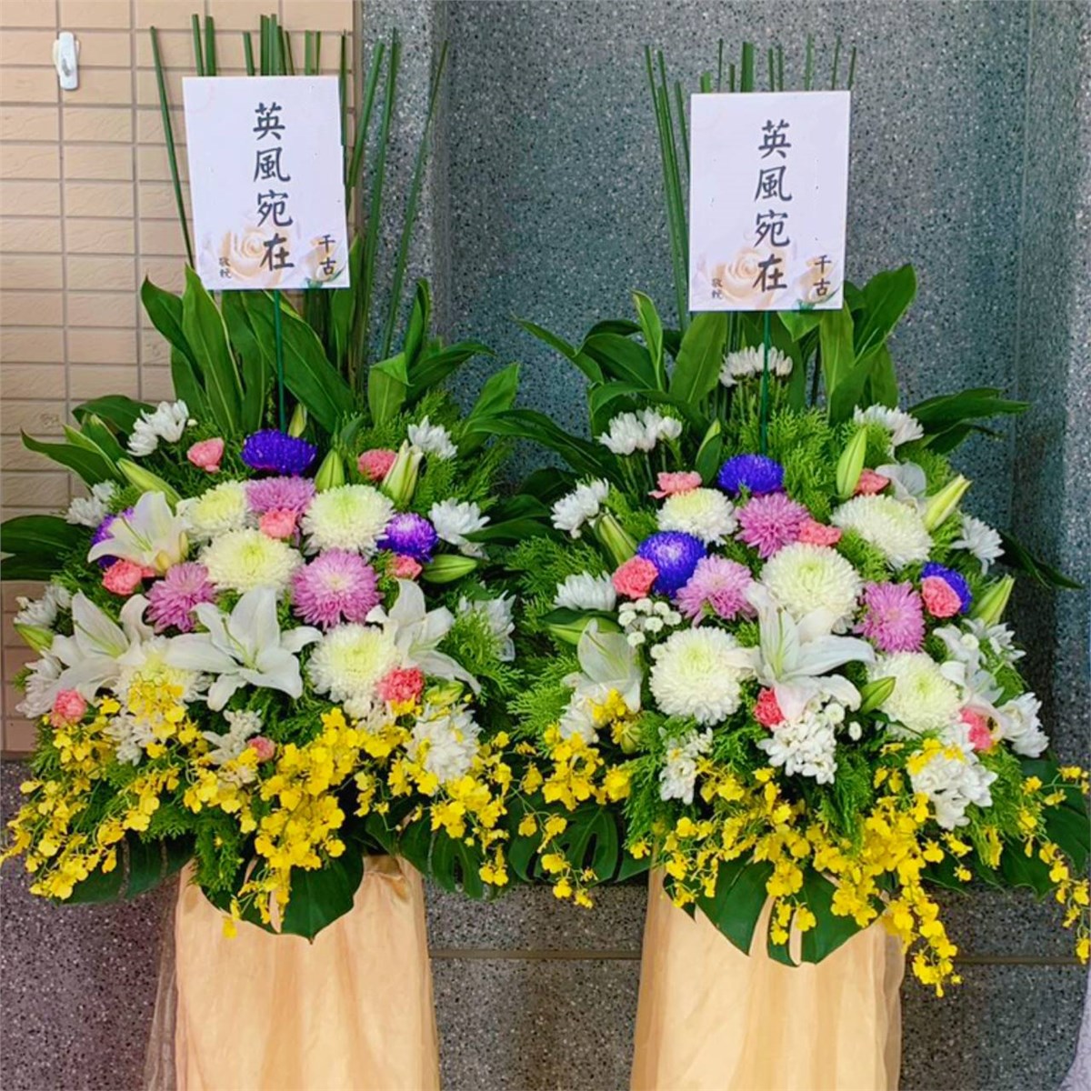 A款高架花籃(限殯儀館告別式)(無法指定款式)
