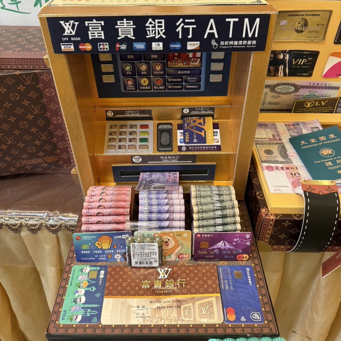 ATM 現代新式庫錢 (新竹縣/市)