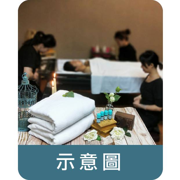 洗穿化2名