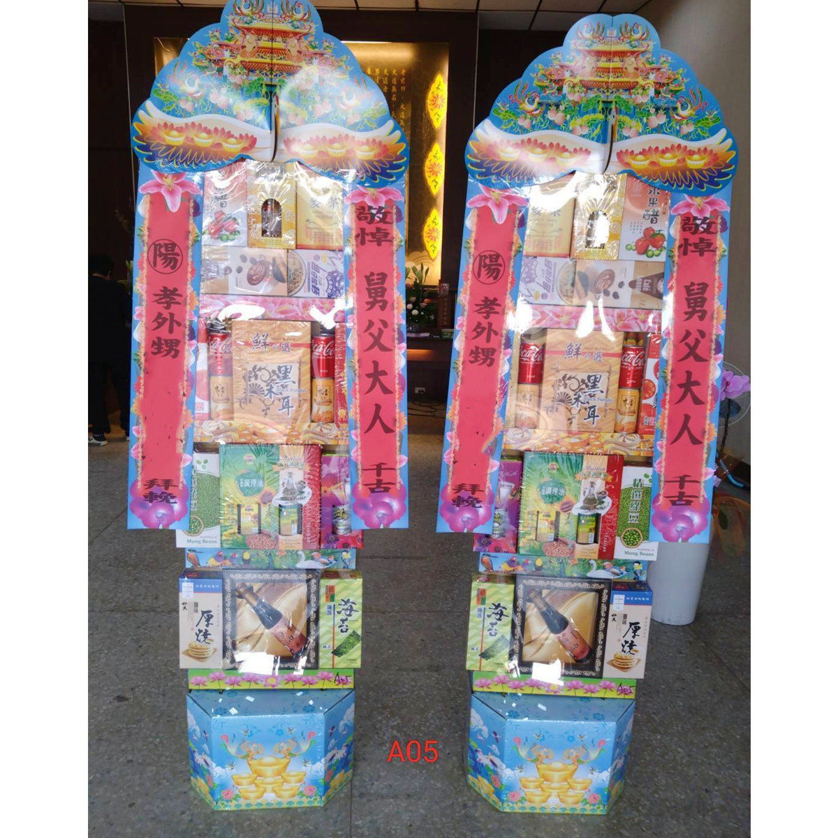 罐頭塔禮籃 (A05款)