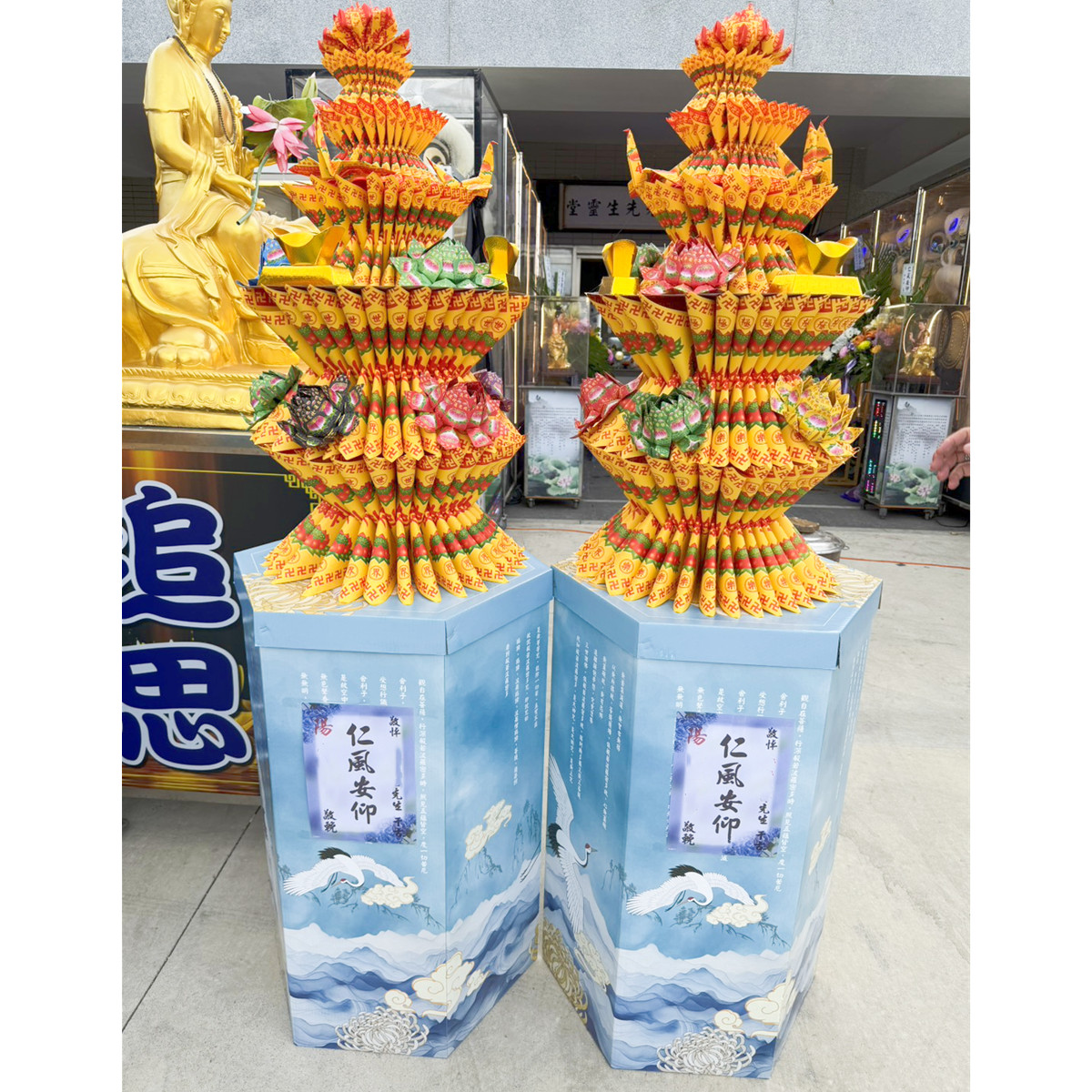 蓮花塔