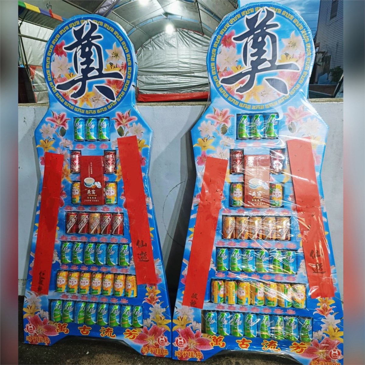 七層飲料食品罐頭塔