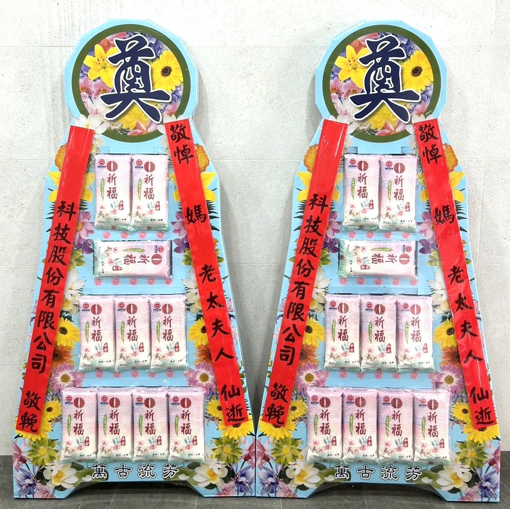 7-9 平面平安米塔