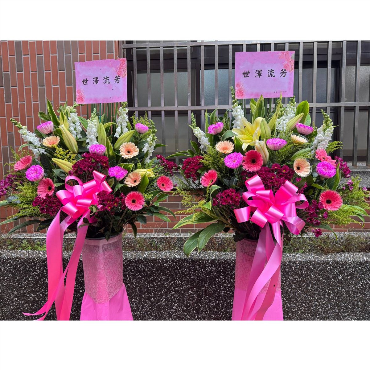 藝術高架花藍D款
