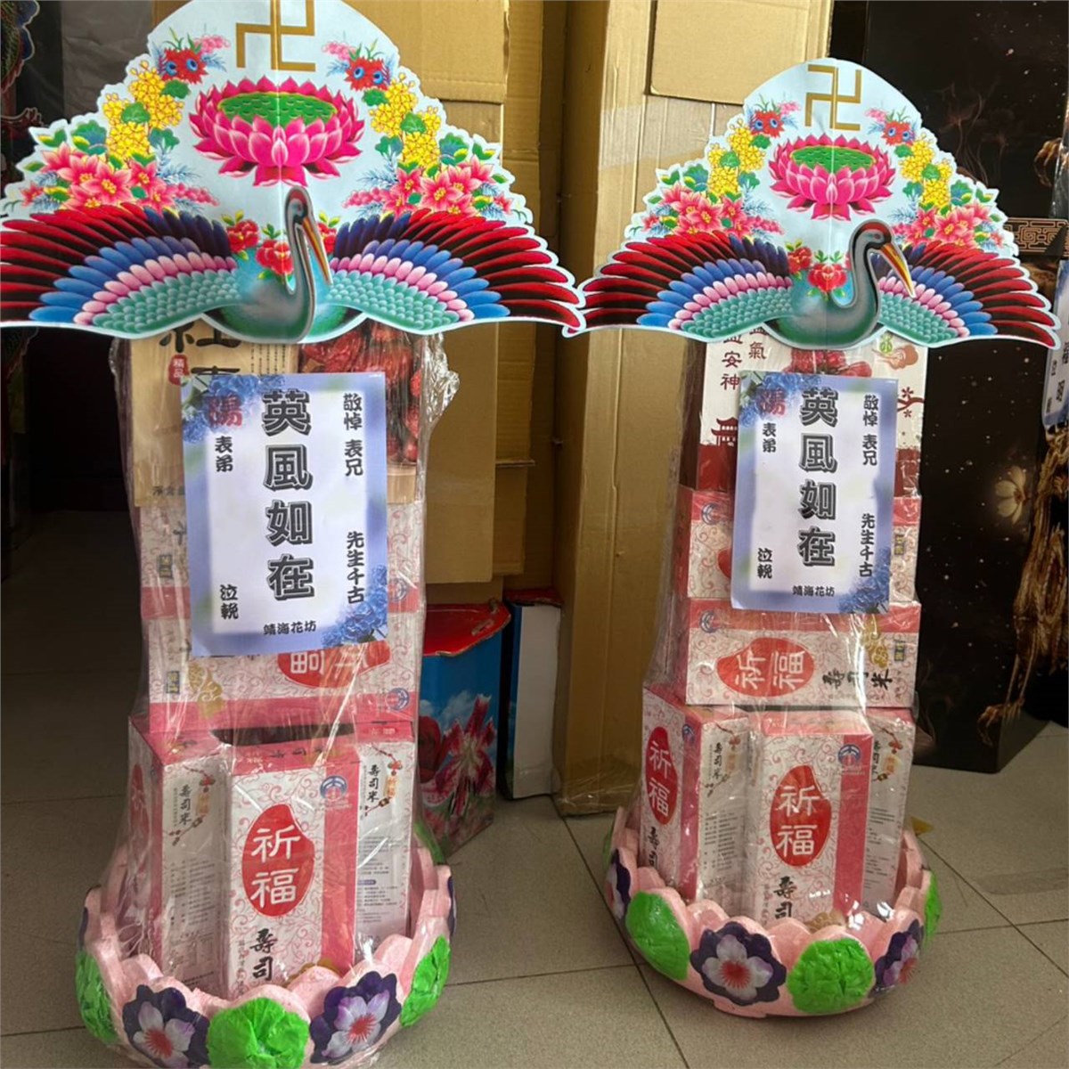 桌上型綜合平安米禮籃