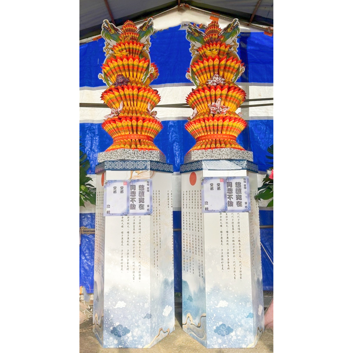 巨無霸翔龍塔