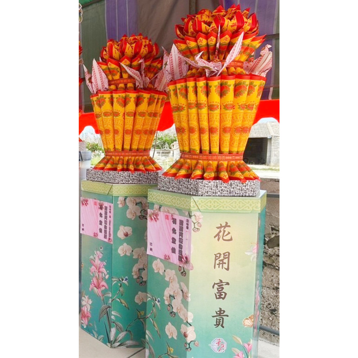 花開富貴塔