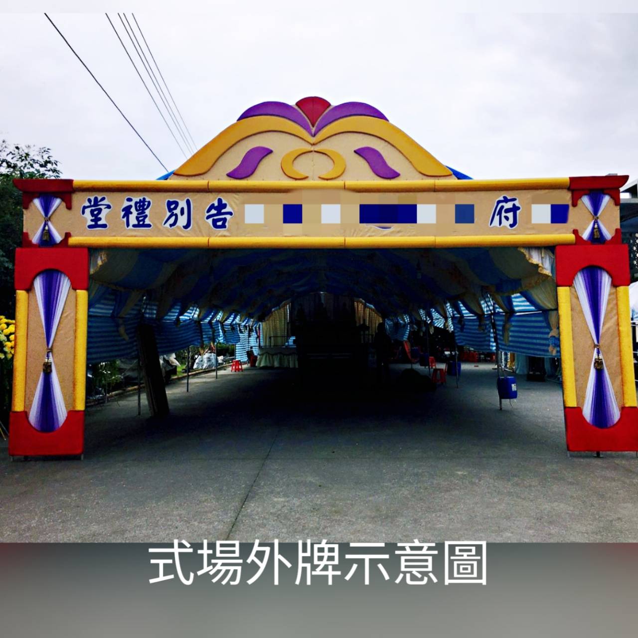 18尺花山 守護者之櫻(F04)