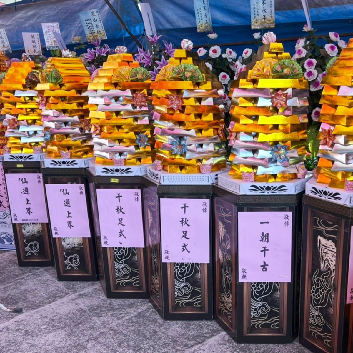 金銀磚塔