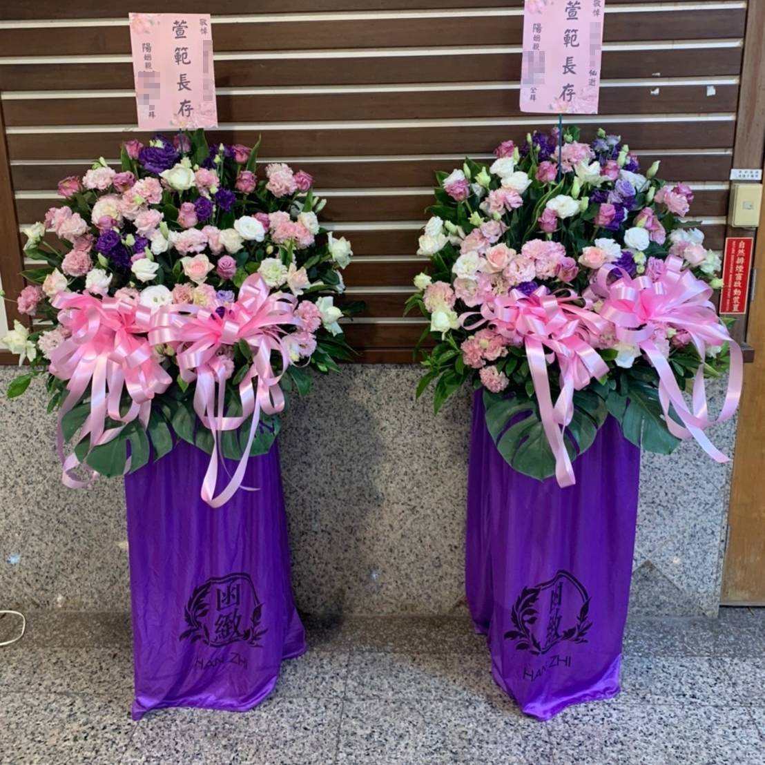 典雅追思藝術花籃
