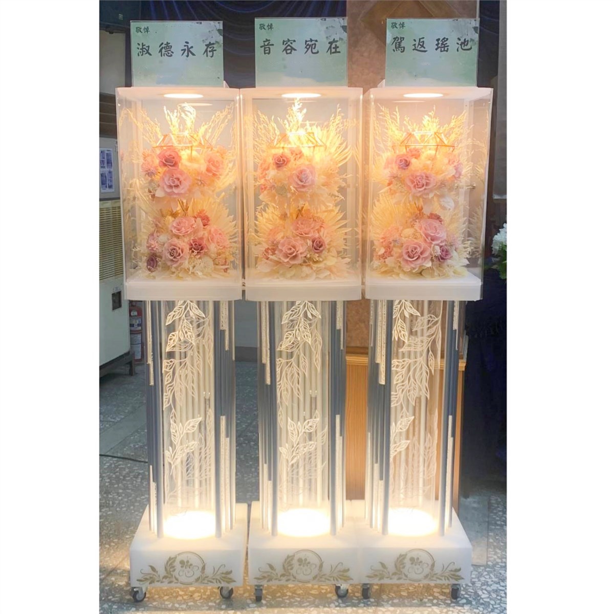(租用)永生花燈柱(限殯儀館內/1天)