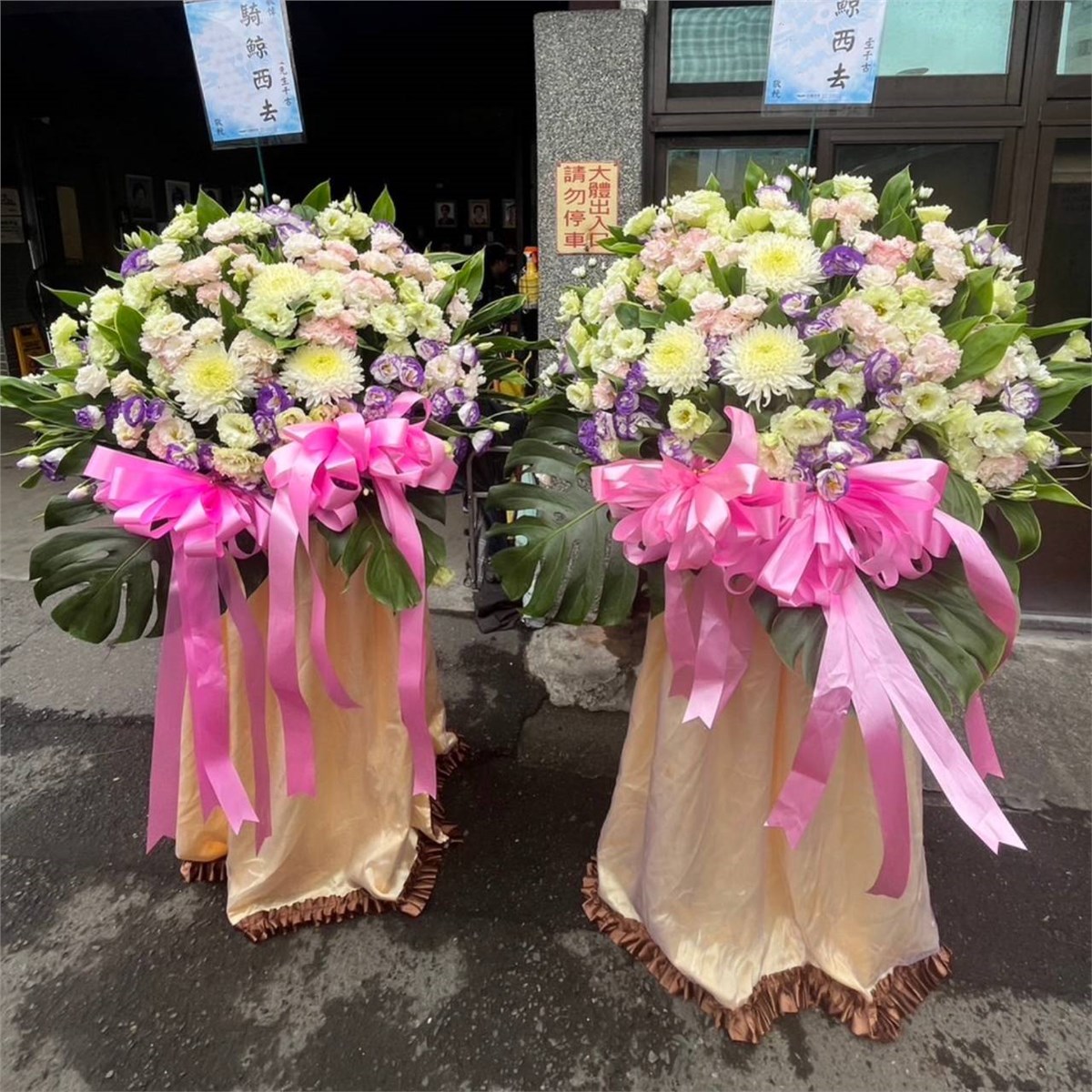 典雅藝術花籃