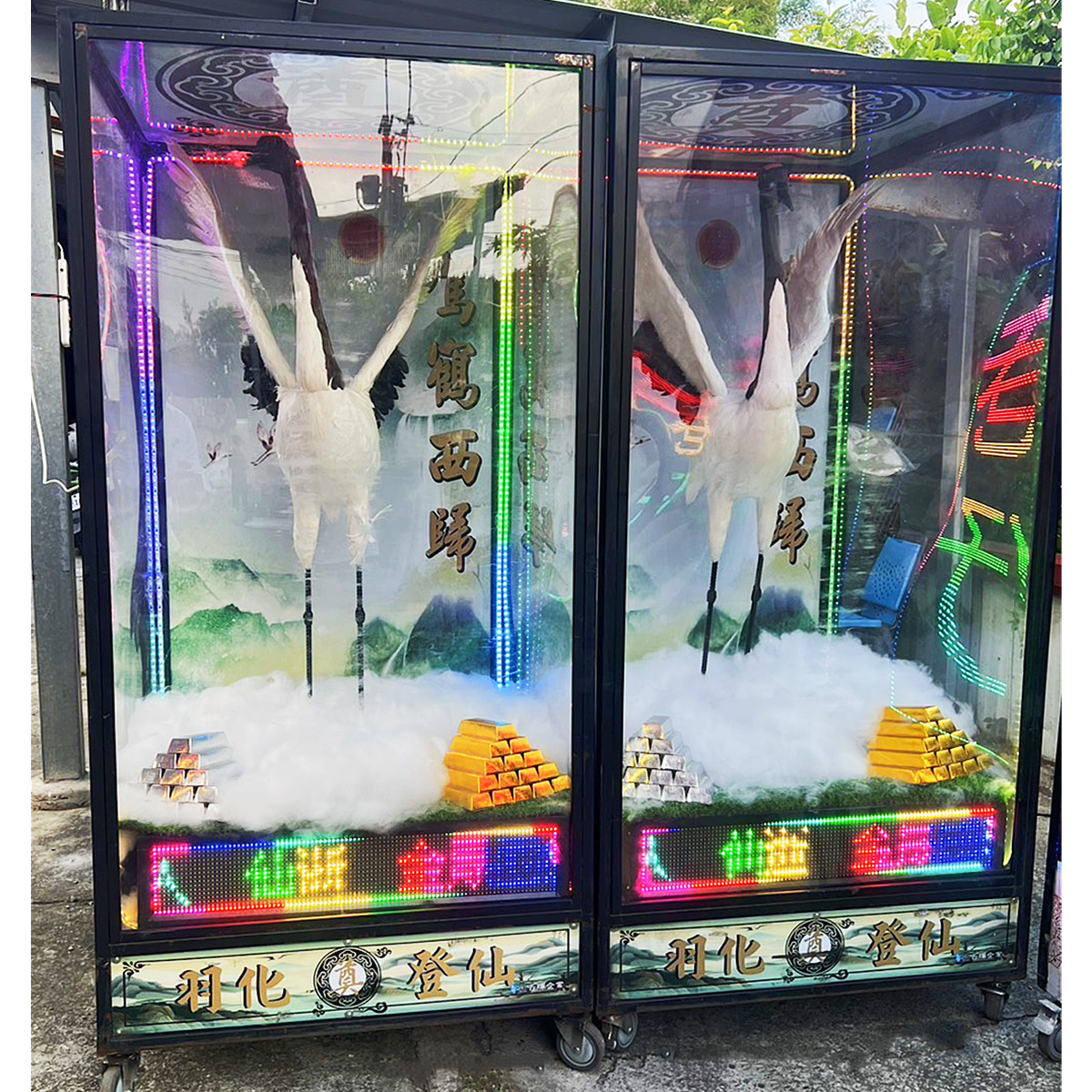 195cm 仙鶴(安靈14天)